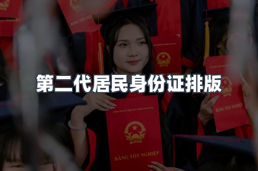 仿制证件24小时
