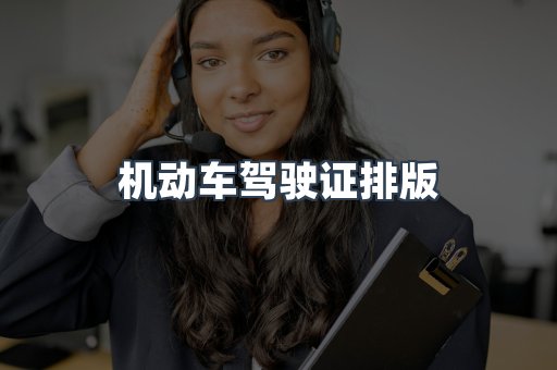证书制作